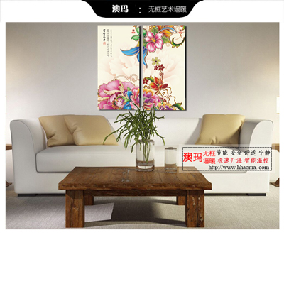 工程用無框墻暖450W