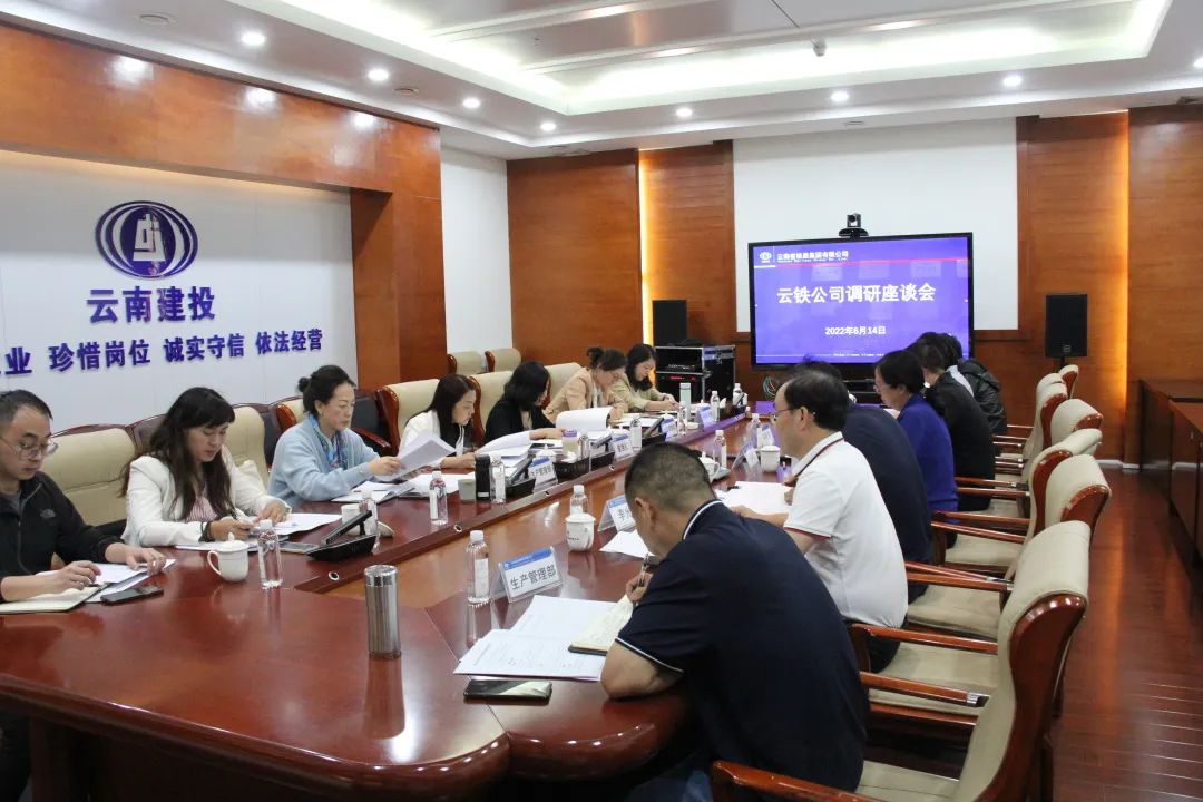 2022-06-14-集團總經(jīng)濟師曾繼紅到公司調研.jpg