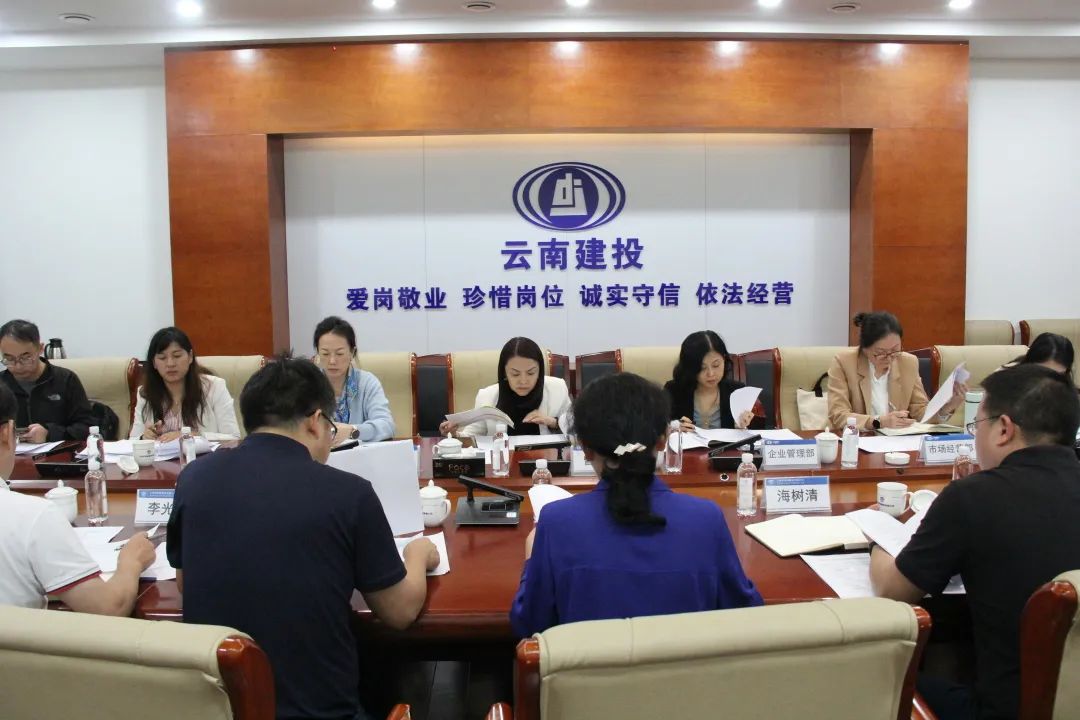 2022-06-14-集團總經(jīng)濟師曾繼紅到公司調研1.jpg