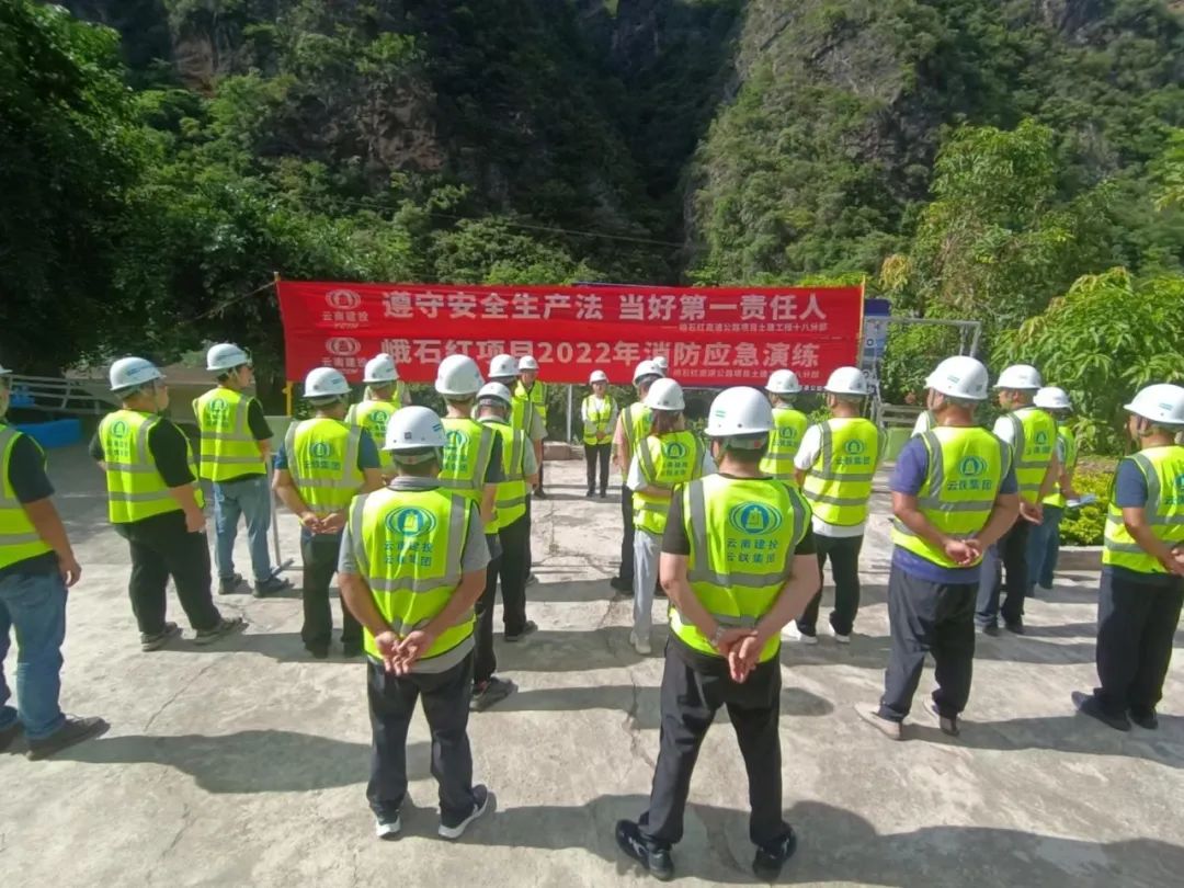 【安全月專題】李元鴻出席峨石紅項目消防應(yīng)急演練活動1.jpg