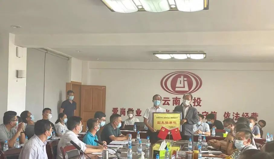 公司當(dāng)選為云南省市政工程協(xié)會總工程師委員會副主任單位2.jpg