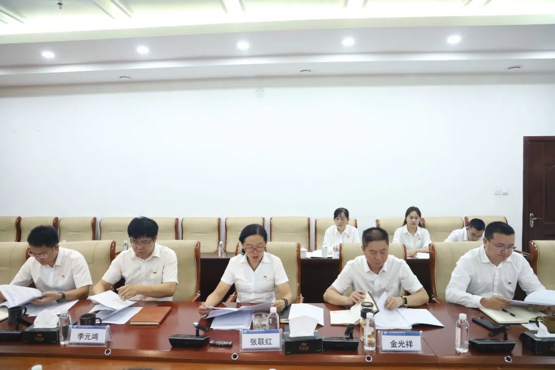 2022-09-27-公司黨委召開(kāi)“講廉潔、知敬畏、轉(zhuǎn)作風(fēng)、防風(fēng)險(xiǎn)、促發(fā)展”民主生活會(huì)1.jpg