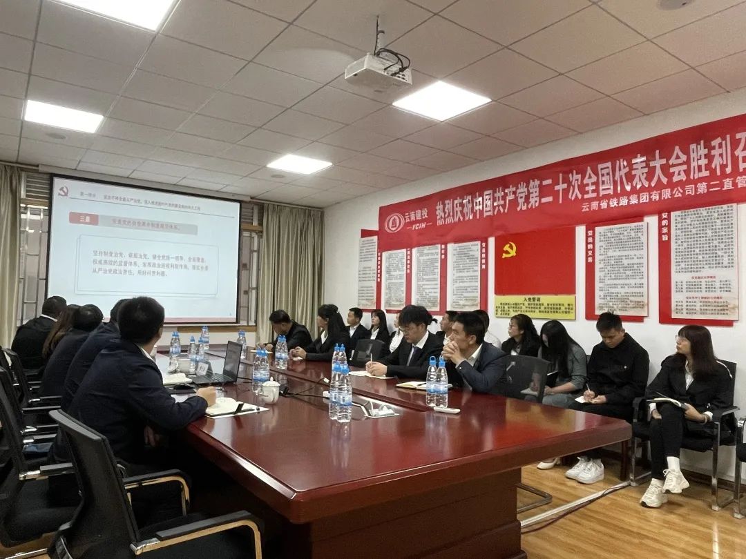 2022-11-8-【深入學(xué)習(xí)貫徹黨的二十大精神】李元鴻為二、三直管講授黨課1.jpg