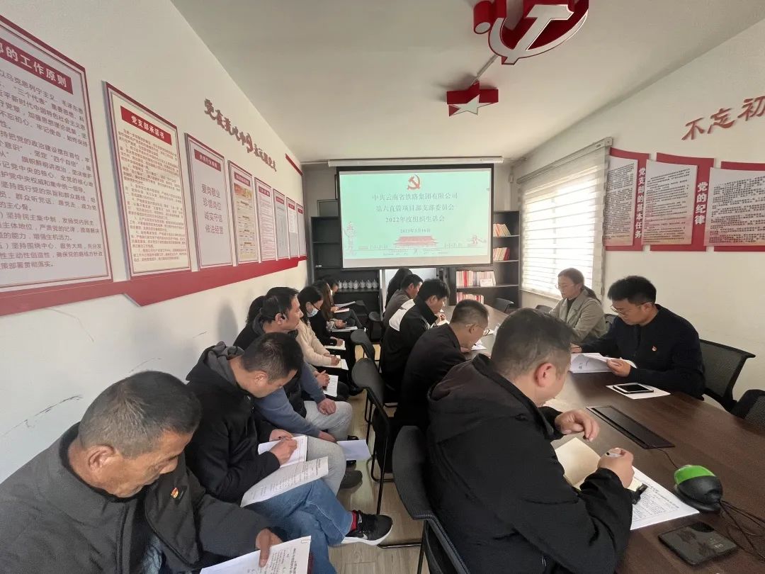 2023-3-19-陳仕海指導(dǎo)六直管黨支部組織生活會.jpg
