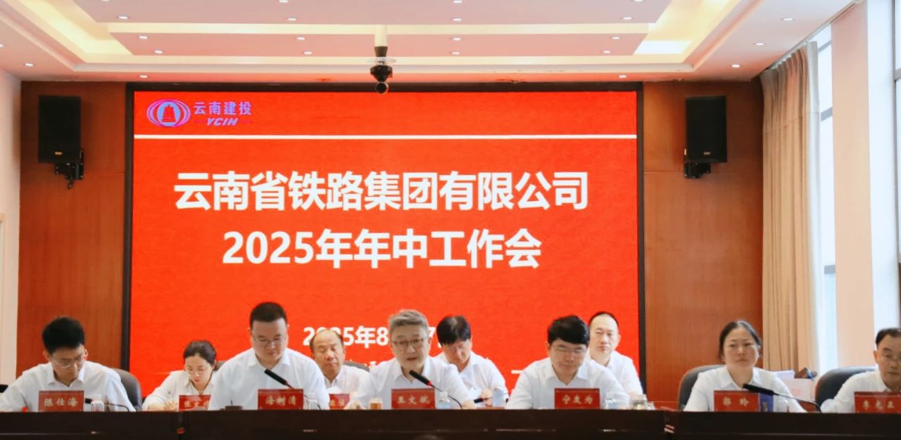 微信圖片_20250818091110.jpg
