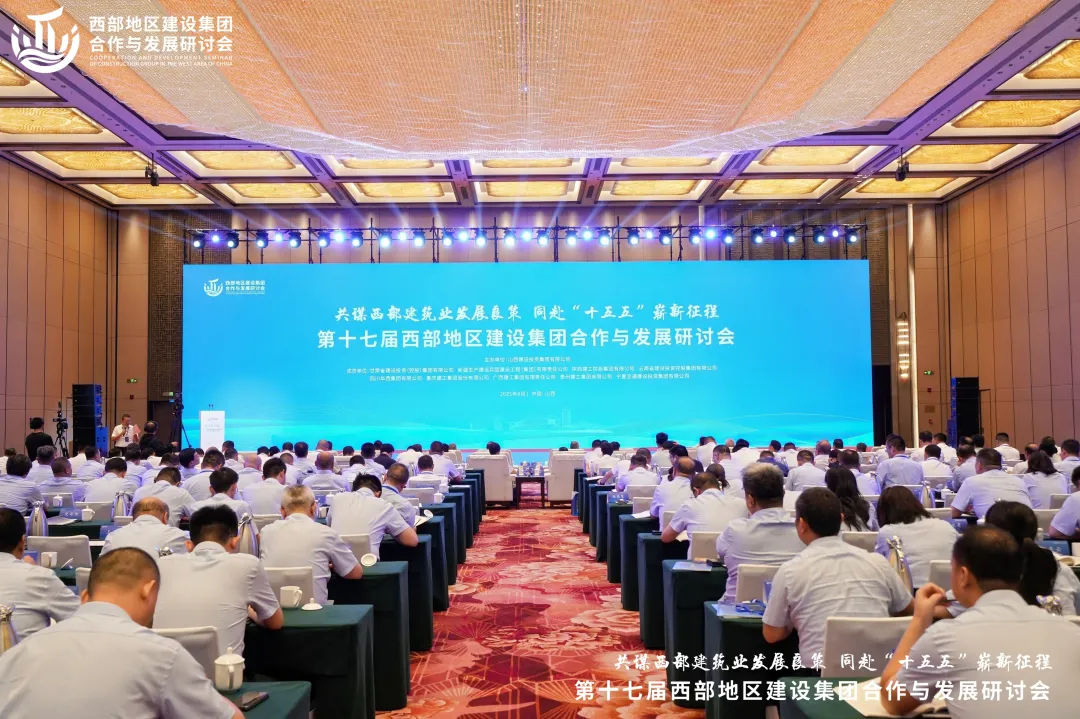 微信圖片_20250827083852.jpg